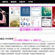 彩吧提供3d试机号 排列三试机号